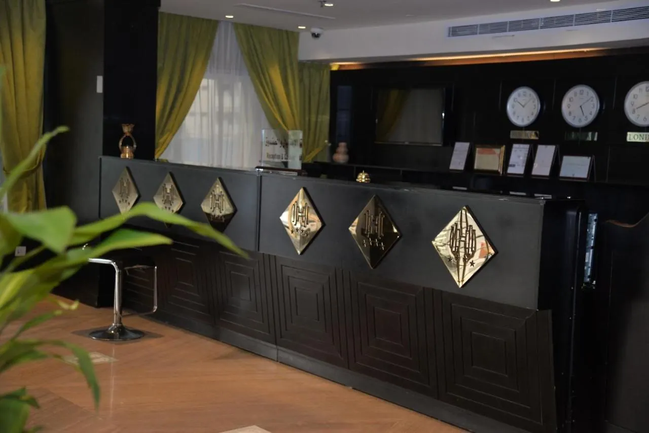 Hawadah Hotel Djedda